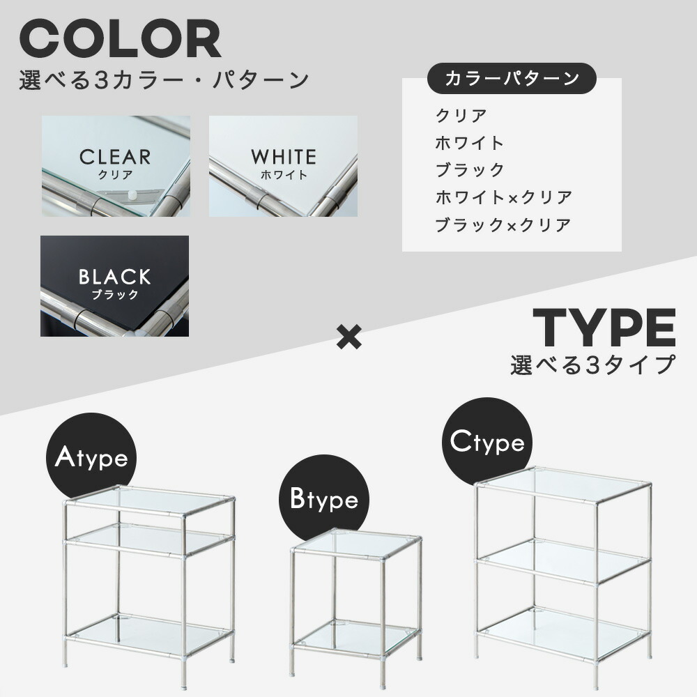 楽天市場】モジュールラック ステンレス ラック ガラスラック