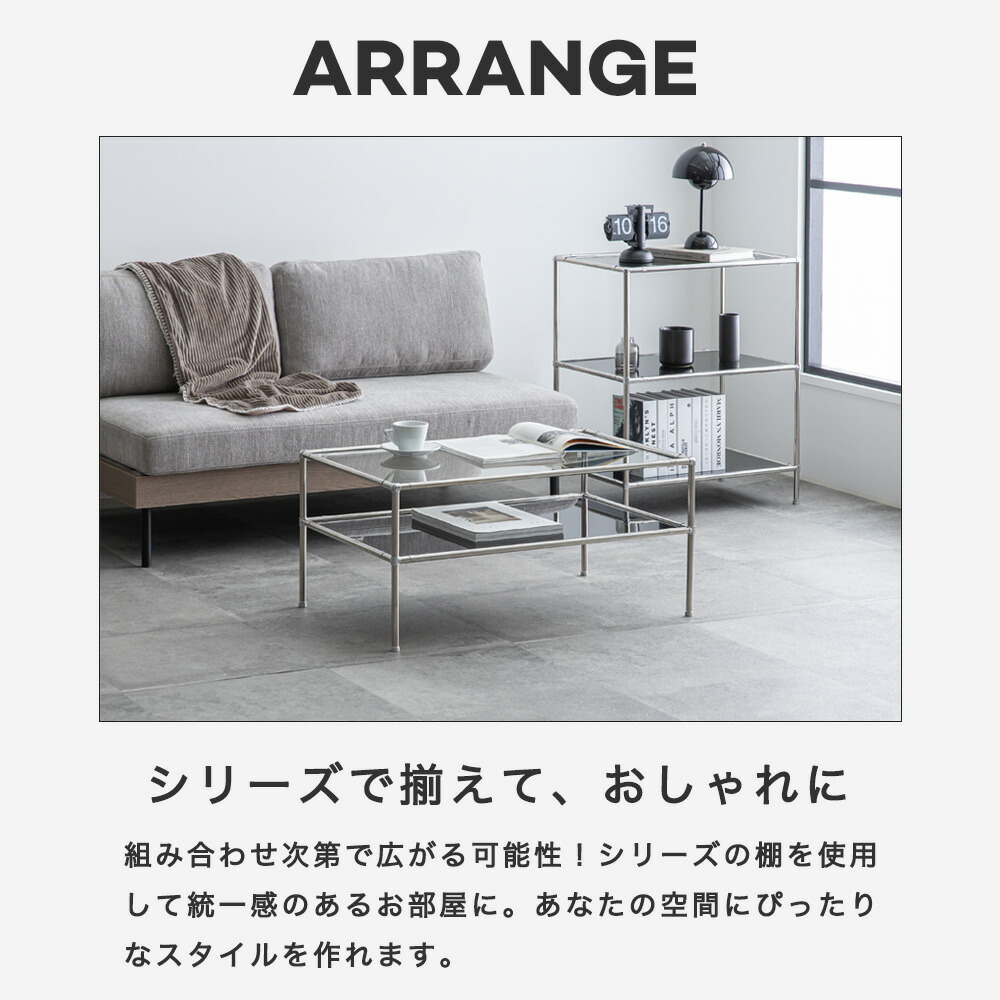 楽天市場】モジュールラック ステンレス ラック ガラスラック