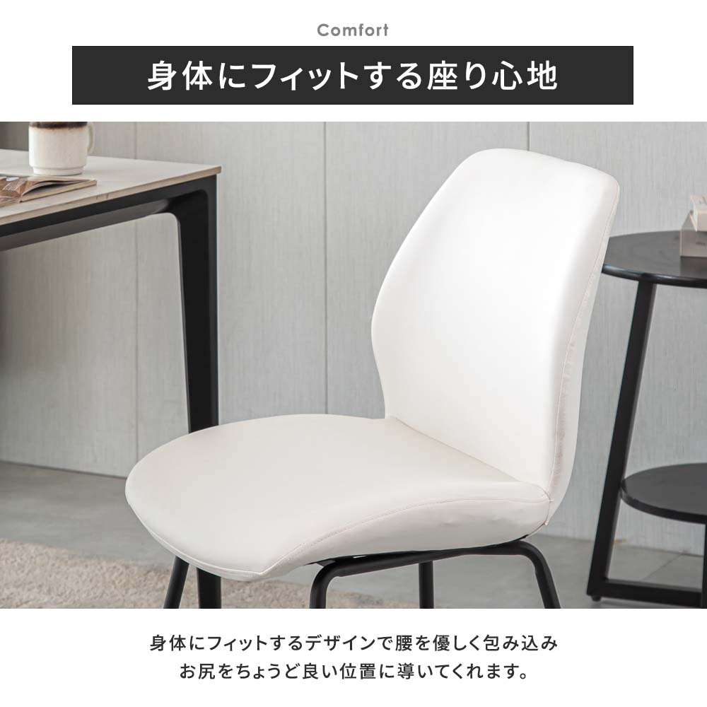 おっしょい チェア4脚目 おっしょい チェア4脚目 おっしょい チェア4脚