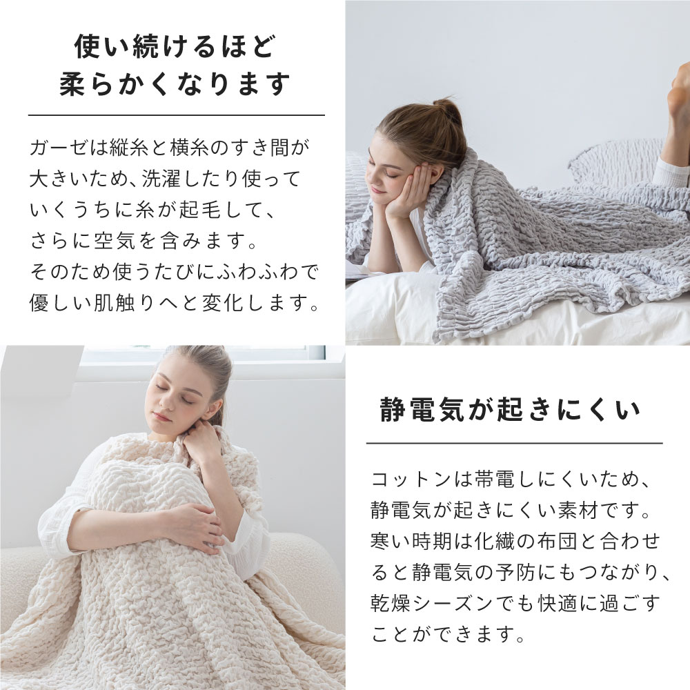 楽天市場】NERUS 正規品 くしゅくしゅケット 洗える ガーゼケット 夏用