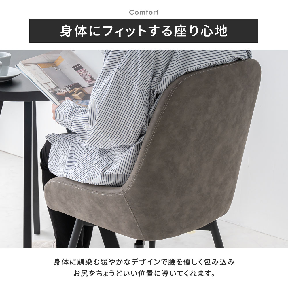 楽天市場】[楽天モバイル限定]1,000円OFFクーポン ダイニングチェア