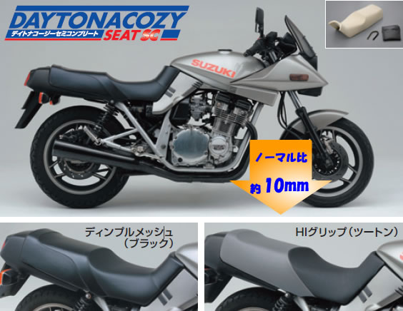 gsx1100s GSX1100S・750S カタナ シート （張替え後未使用） シートの通販
