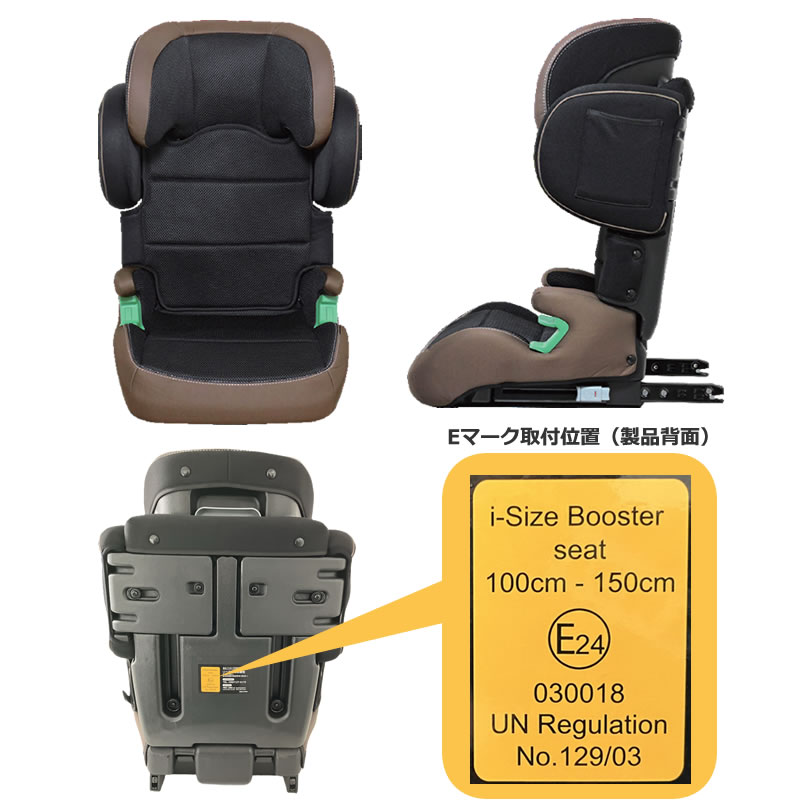 楽天市場】TZ ジュニアシート 安全基準R129取得 3歳頃〜10歳頃 (トヨタ