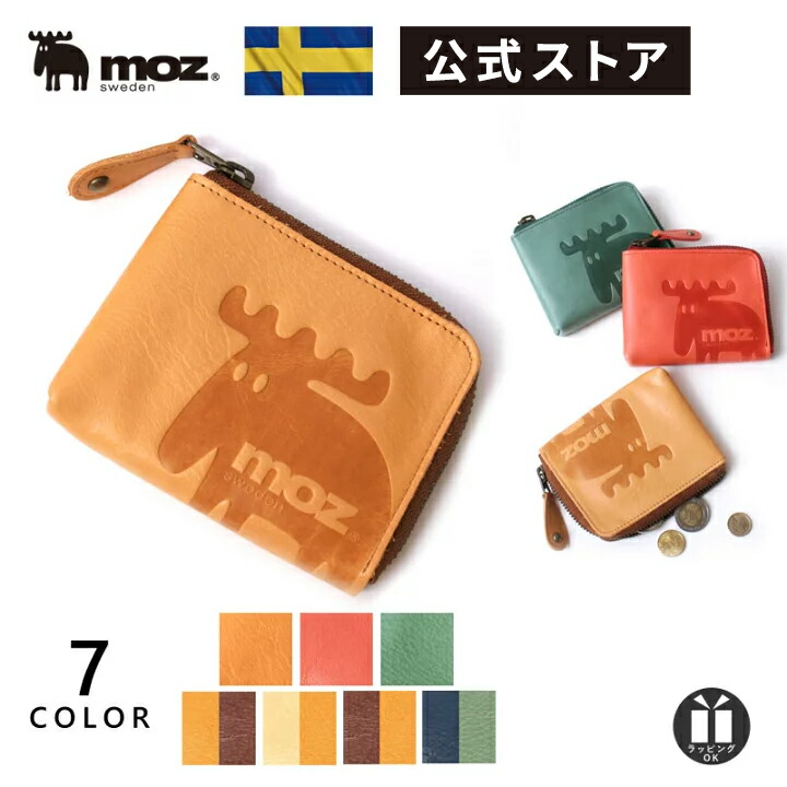 楽天市場】【公式】moz モズ コインケース ミニ財布 小銭入れ L字