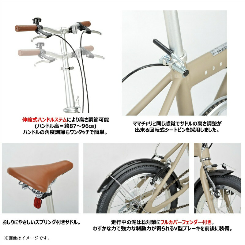 楽天市場】キャプテンスタッグ モンテ AL 16インチ 折りたたみ自転車