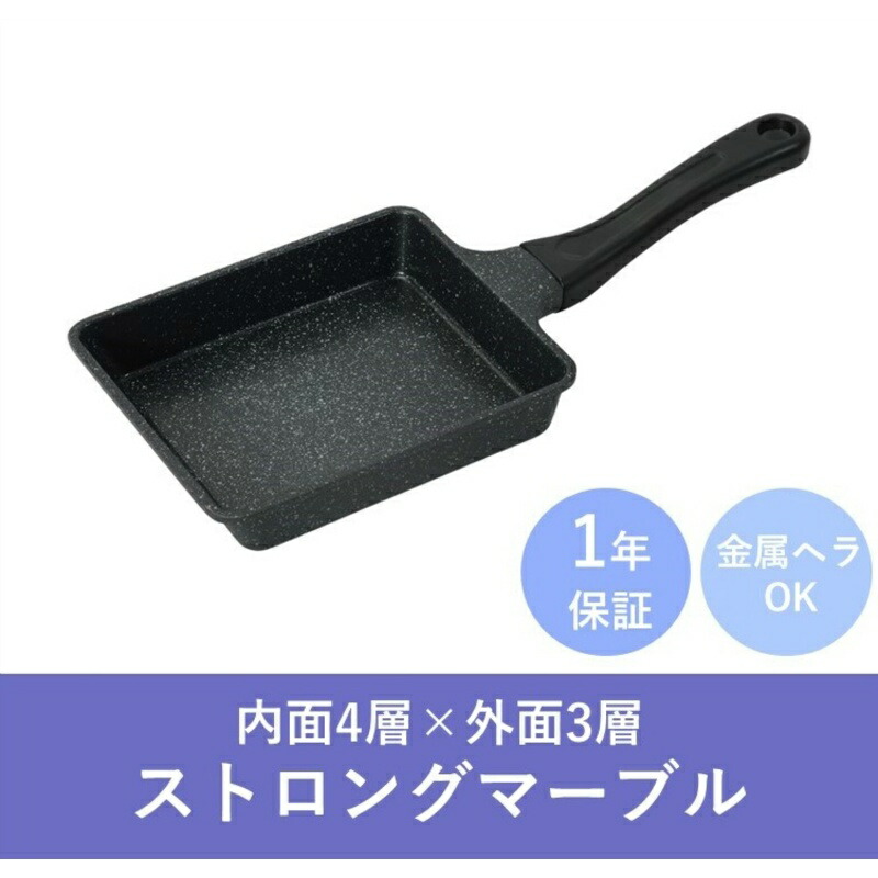 楽天市場】パール金属 玉子焼 15×18cm IH対応 内面4層 ふっ素加工