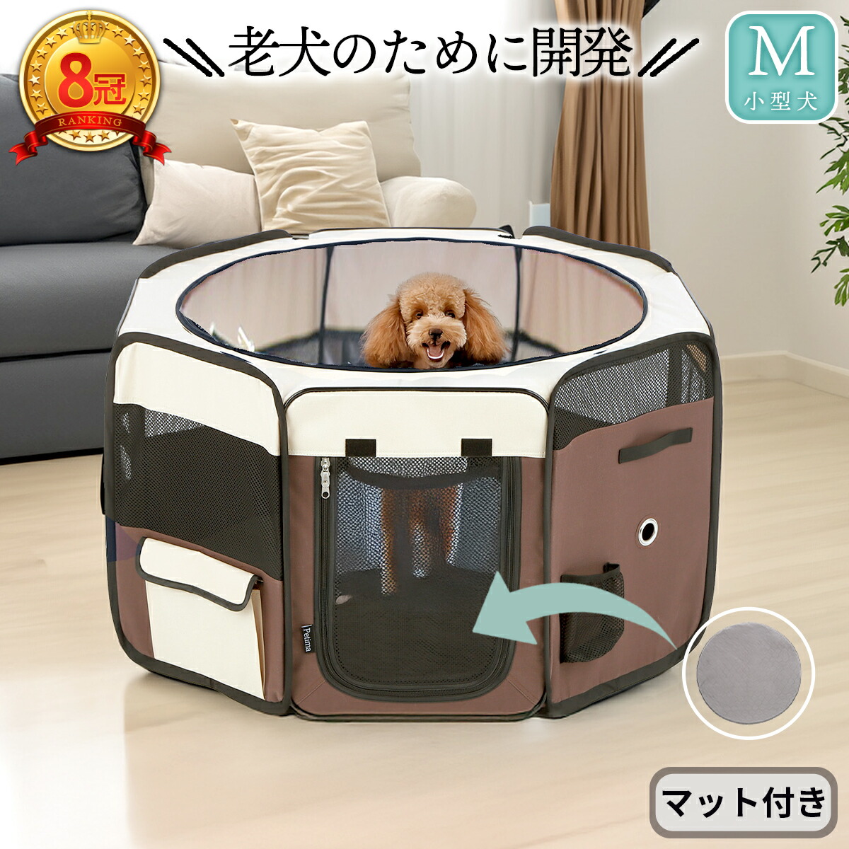 シニア犬向けセット17点セット 公式 シニア犬向けセット17点セット