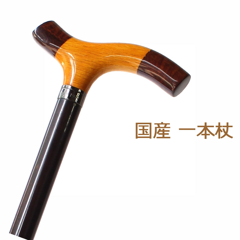 楽天市場】杖 ステッキ 木製 ストレート 一本杖 日本製チェリー