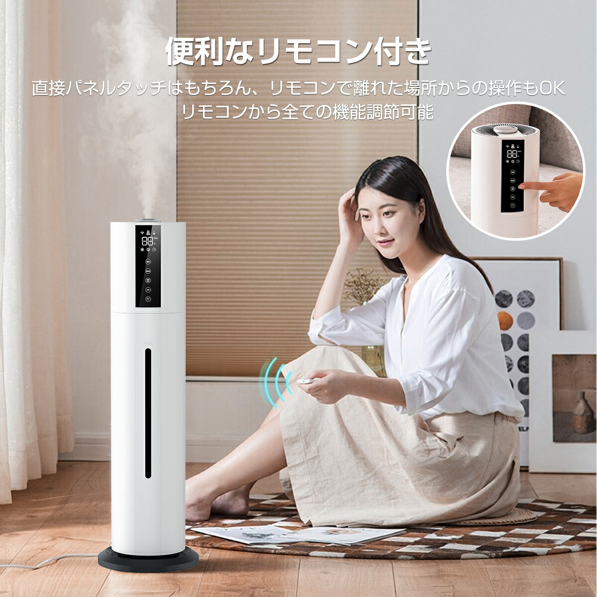 冬新登場 AIスマート& 知能恒湿】 加湿器 大容量 ハイブリッド式 9L AI