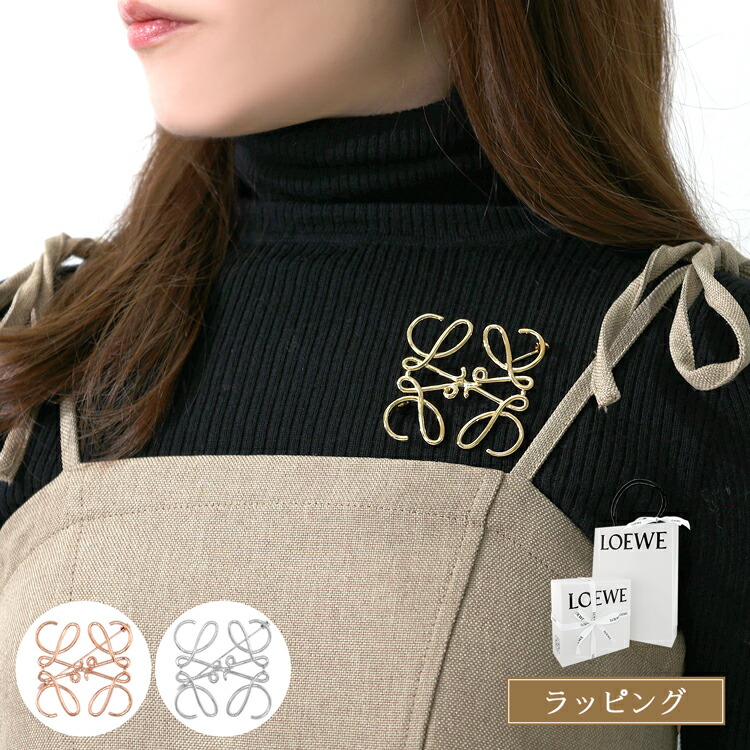 楽天市場】ロエベ アナグラム ブローチ ゴールド ローズゴールド