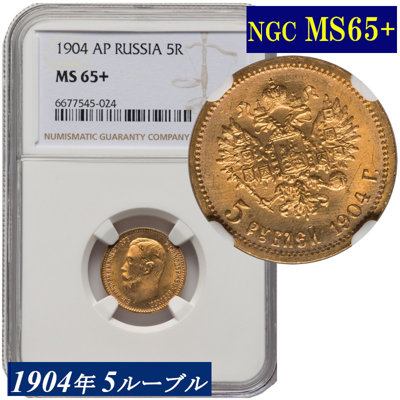 ト*国様 古銭 外国 まとめ 約5キロ ト*国様 古銭 外国 まとめ 約5キロ