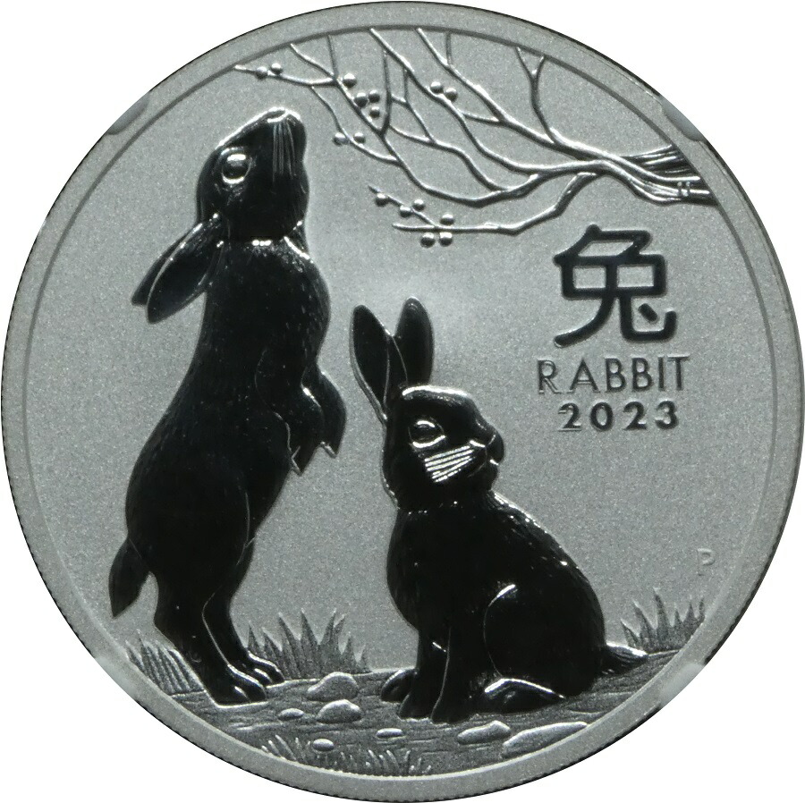 楽天市場】2023年 NGC MS70 高鑑定品 オーストラリア 1ドル銀貨 ウサギ