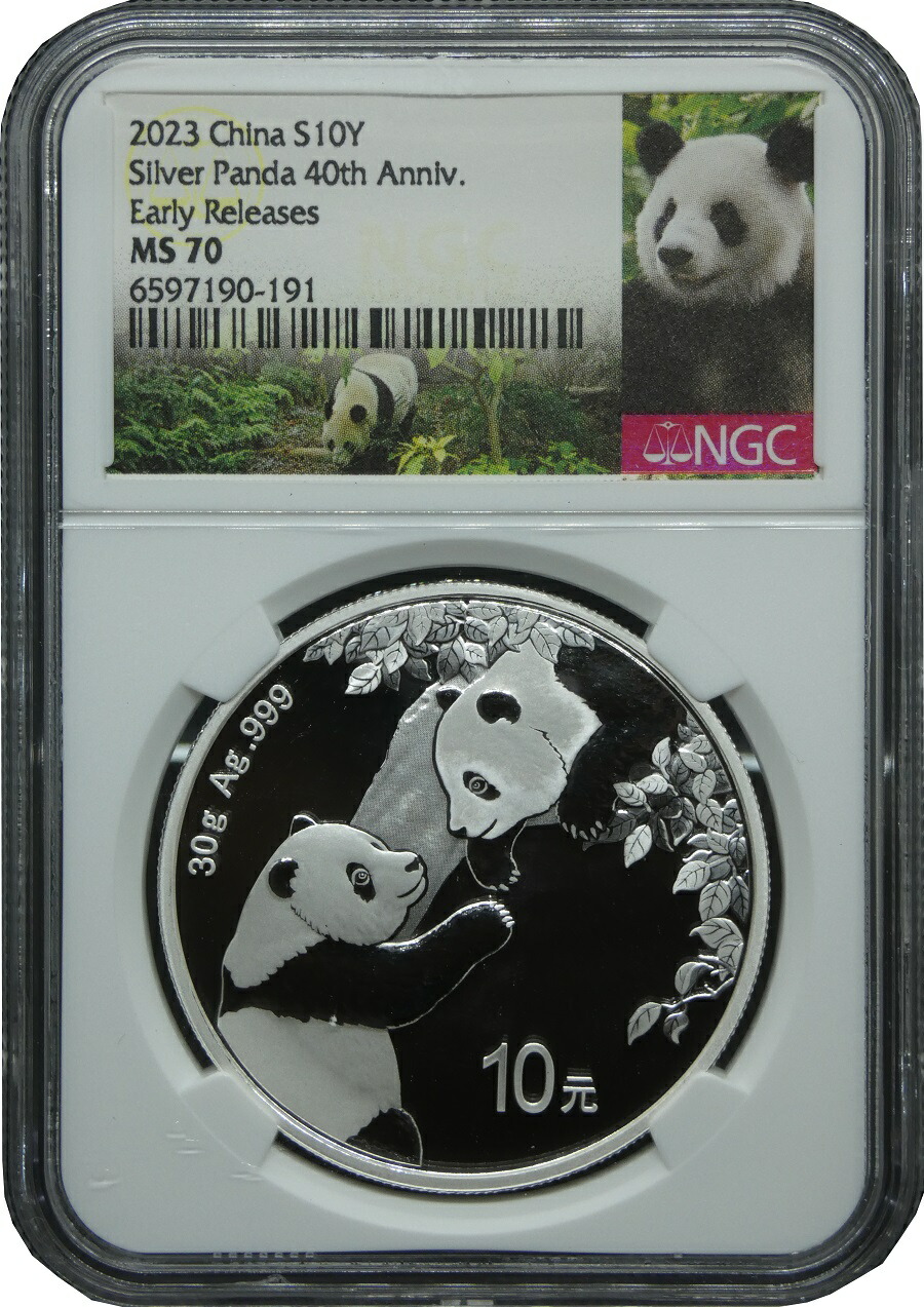 楽天市場】パンダ銀貨 NGC 高鑑定 MS70 中国 10元 2023年 30グラム