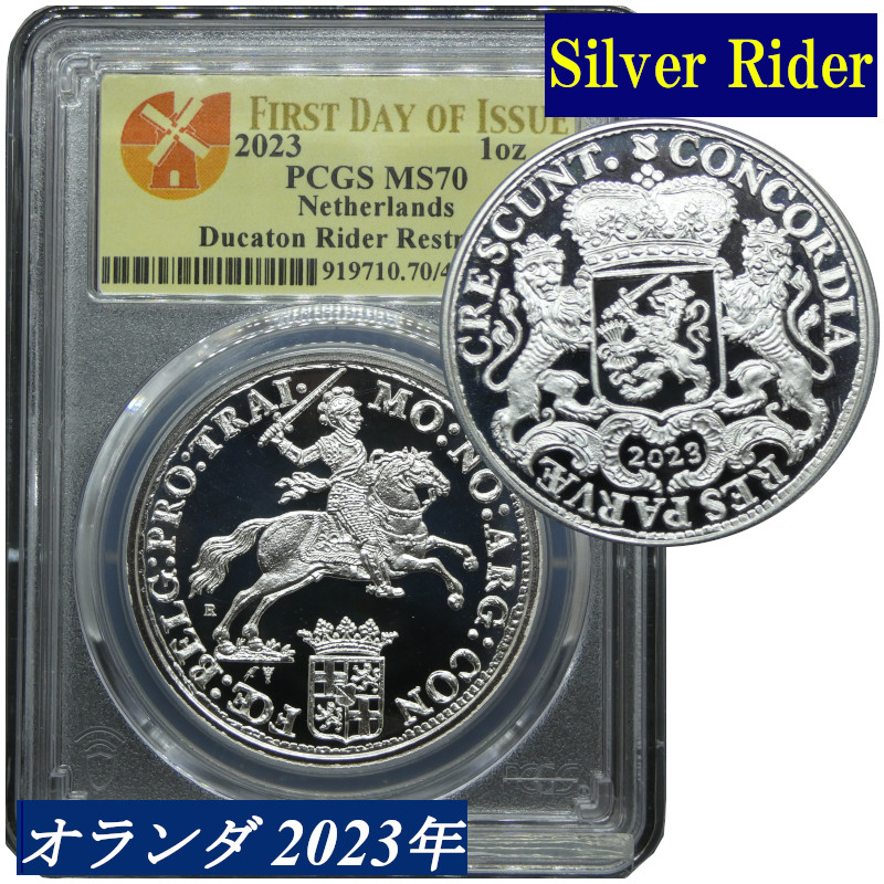 2020年 光緒元寶『龍』リストライク 1オンス銀貨 純銀 公式復刻版 2020年