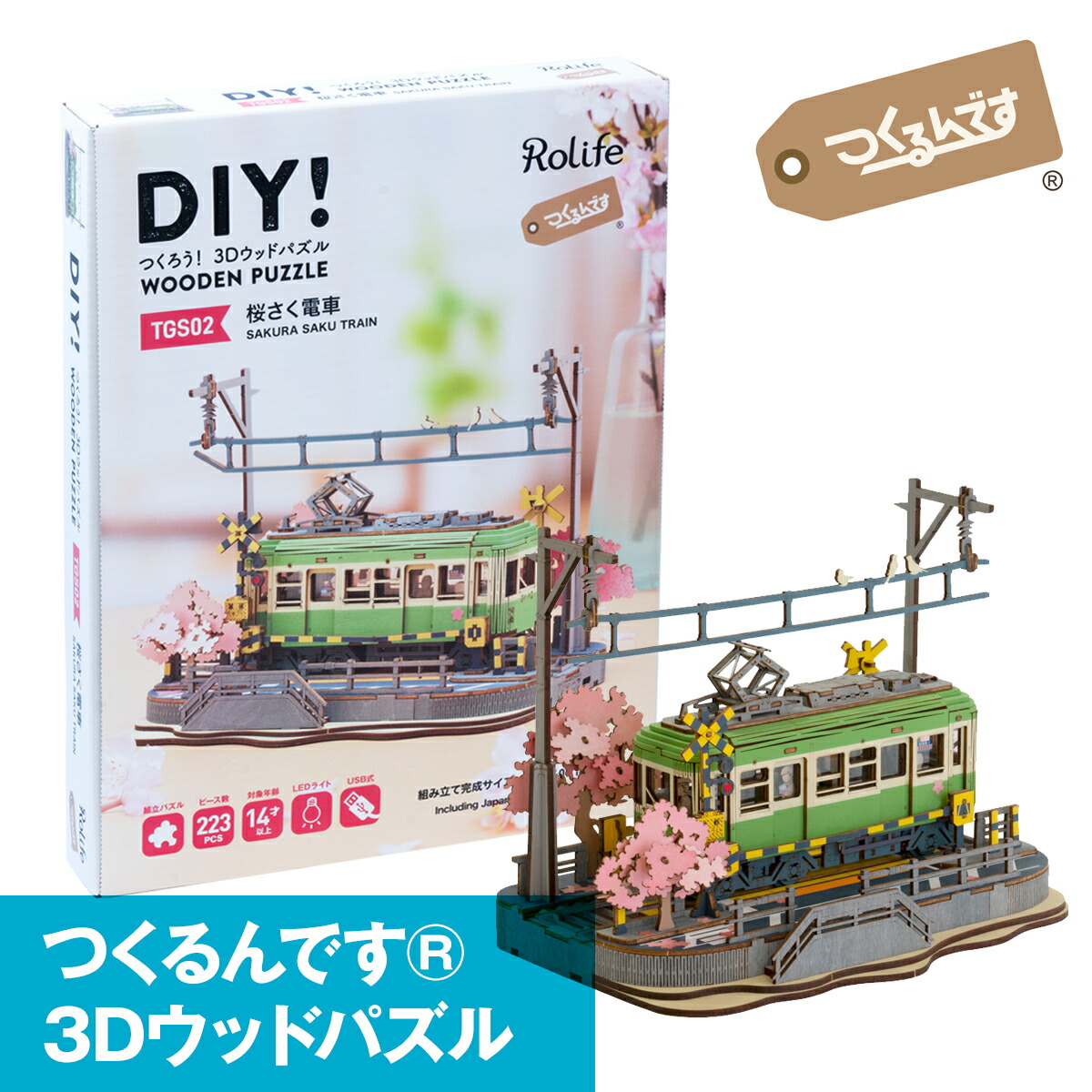 楽天市場】本棚にスマートに収まるミニチュア【公式】つくるんです