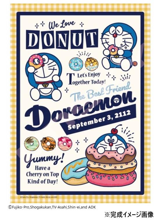 Doraemon in My Memory 記憶の中のドラえもん ジグソーパズル Yahoo