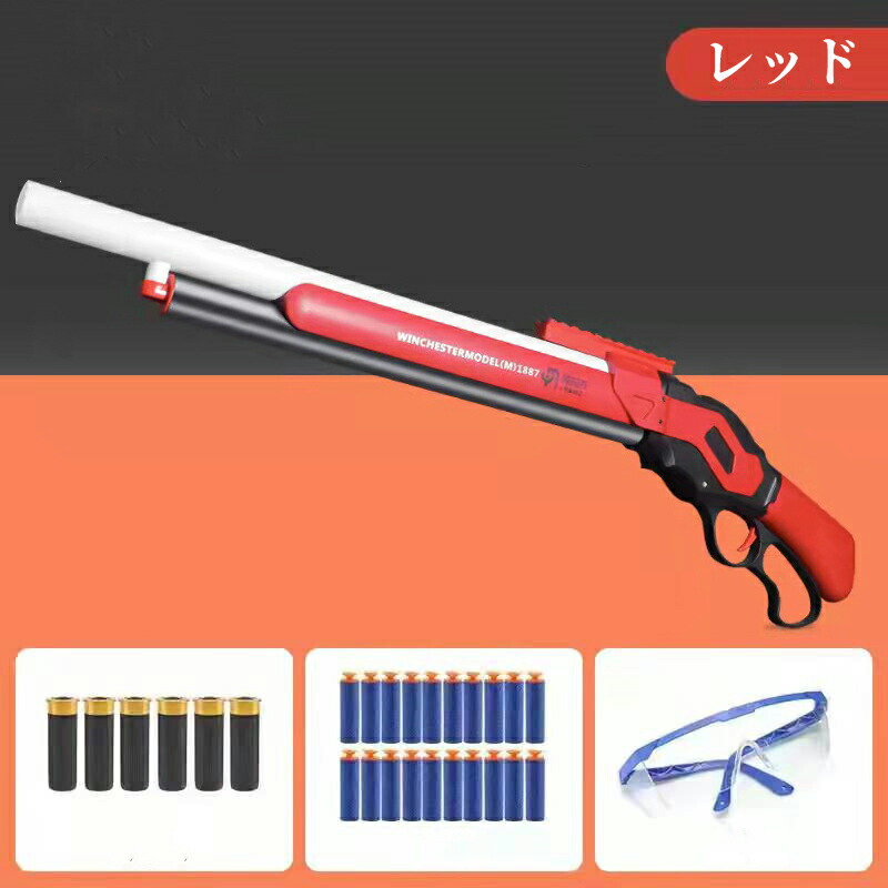楽天市場】【50円クーポン配布中!】 銃 おもちゃ銃 Toy ショットガン