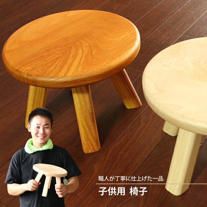 楽天市場】スツール 欅の通販
