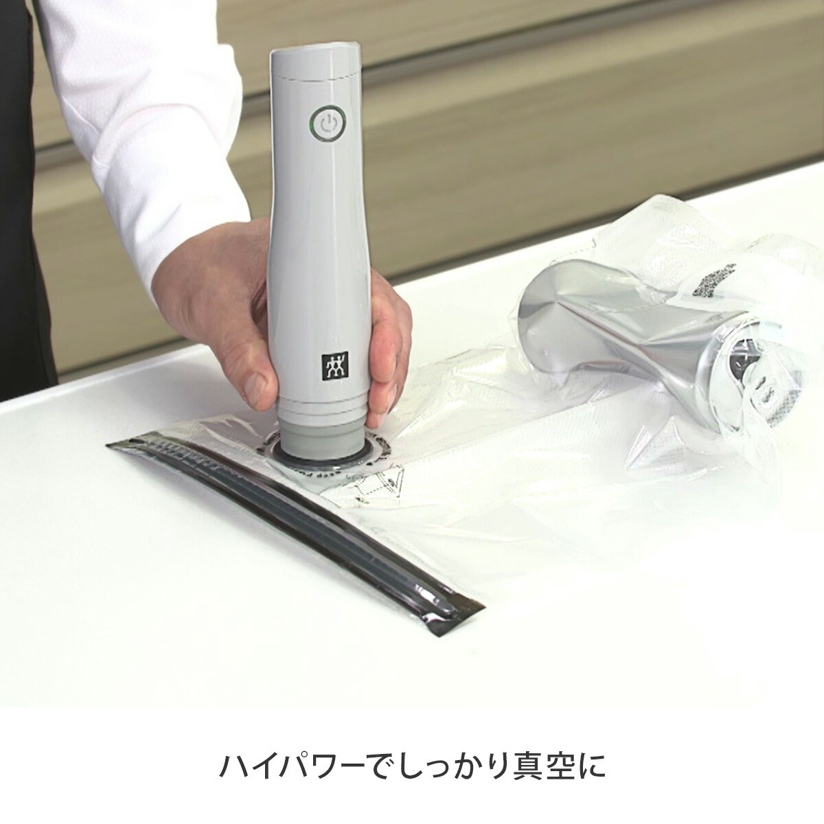 楽天市場】ツヴィリング ポータブル真空保存機セット 【 スペシャル