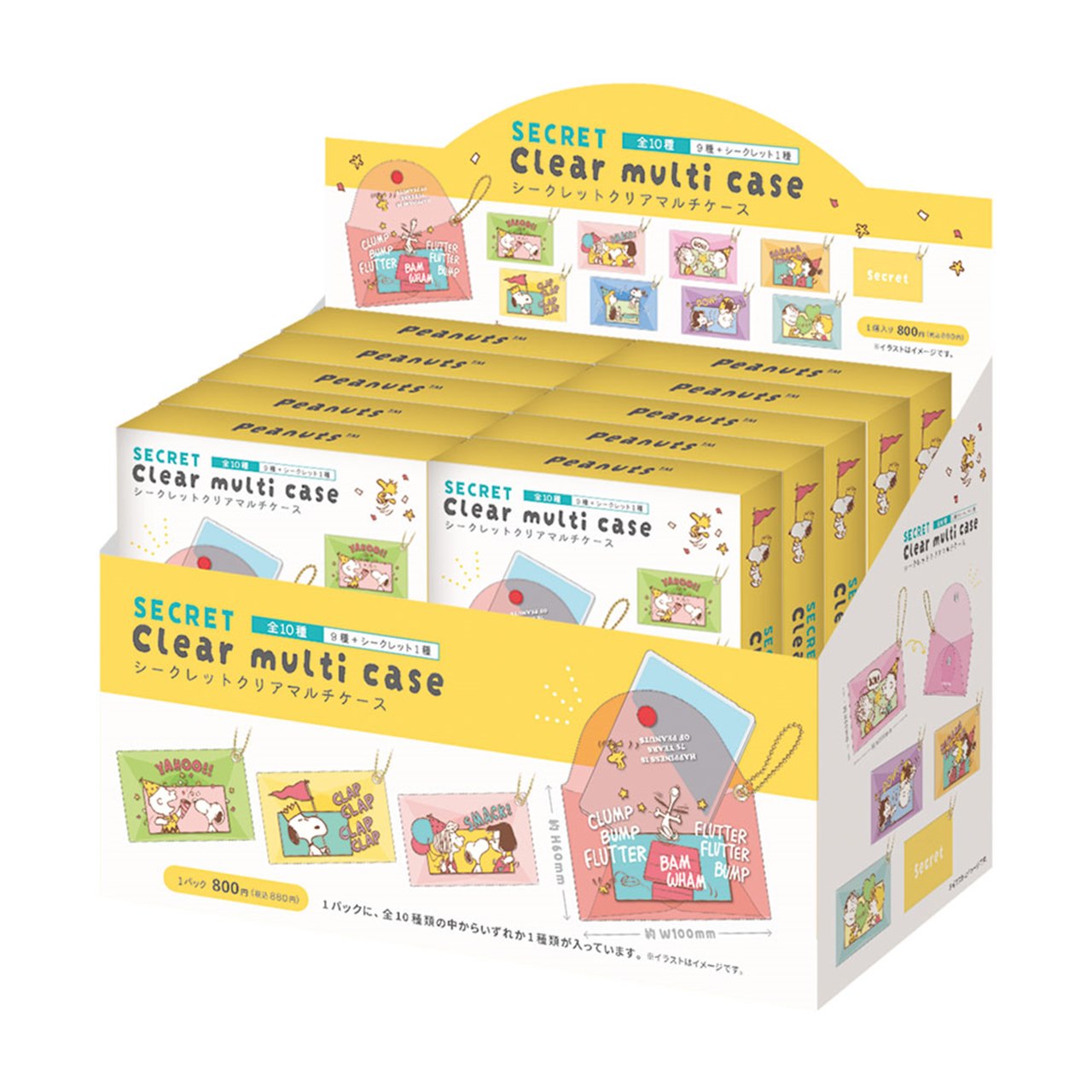 楽天市場】【ロット販売】 【10入】 スヌーピークリアマルチケース