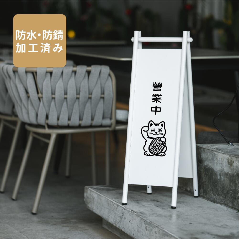 楽天市場】【ポイント20倍】サインプレート ステンレス製 サインボード