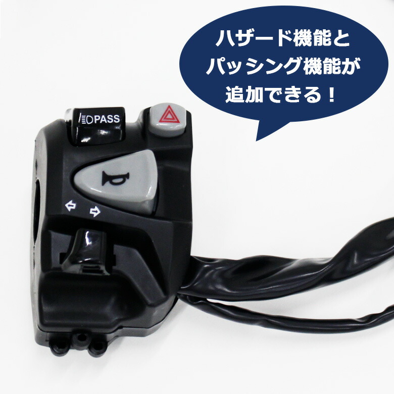 楽天市場】TWR製 HONDA 全年式 モンキー125 用 カプラーオン ハザード