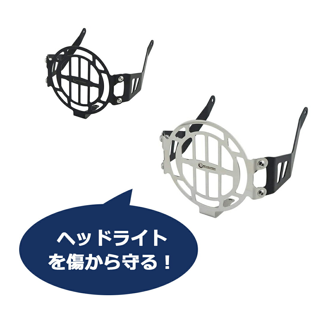 楽天市場】REVOLUTION製 スーパーカブ C125 JA48 JA58 ステンレス