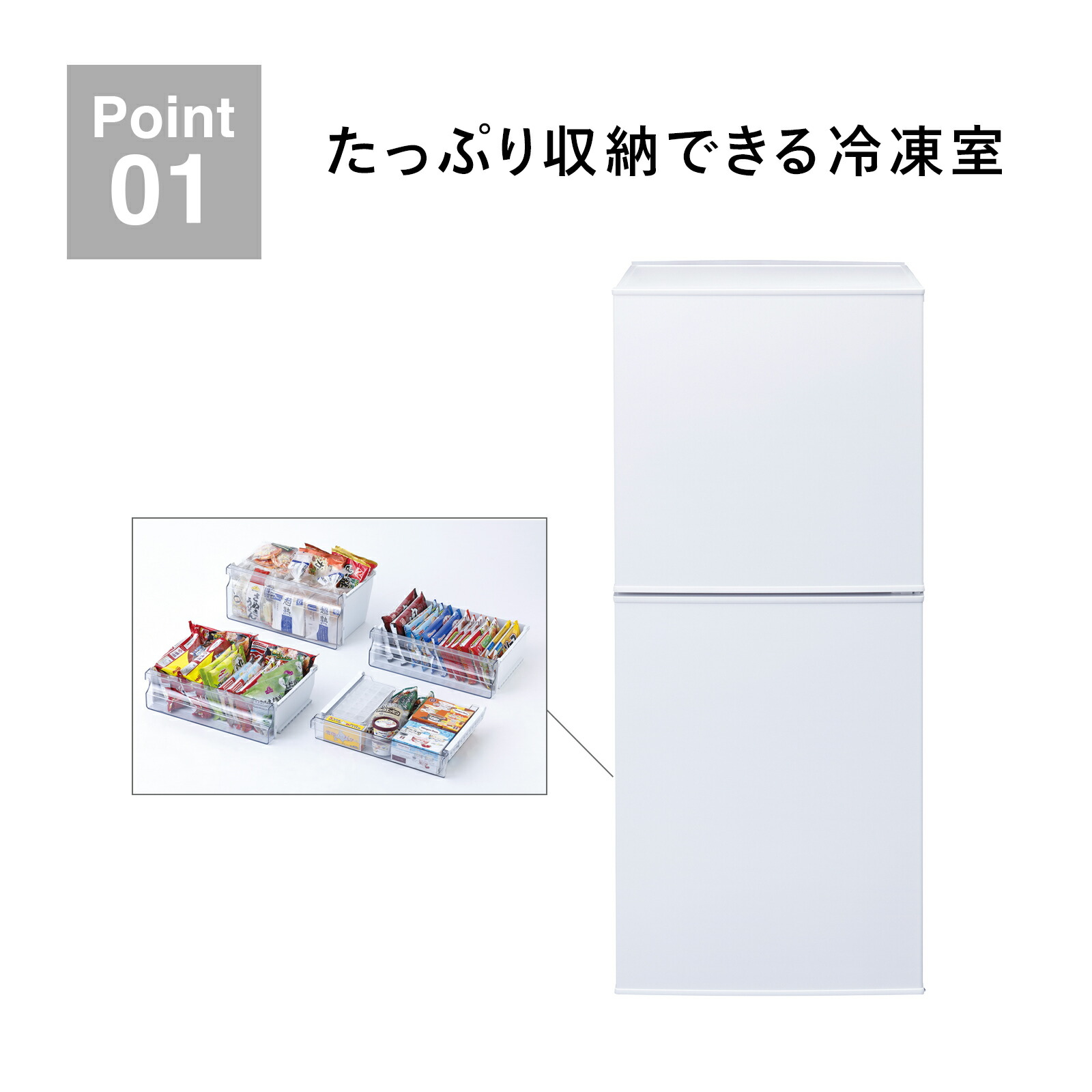 楽天市場】【公式】 冷蔵庫 幅525mm 146L 右開き HR-F915W HR-F915B