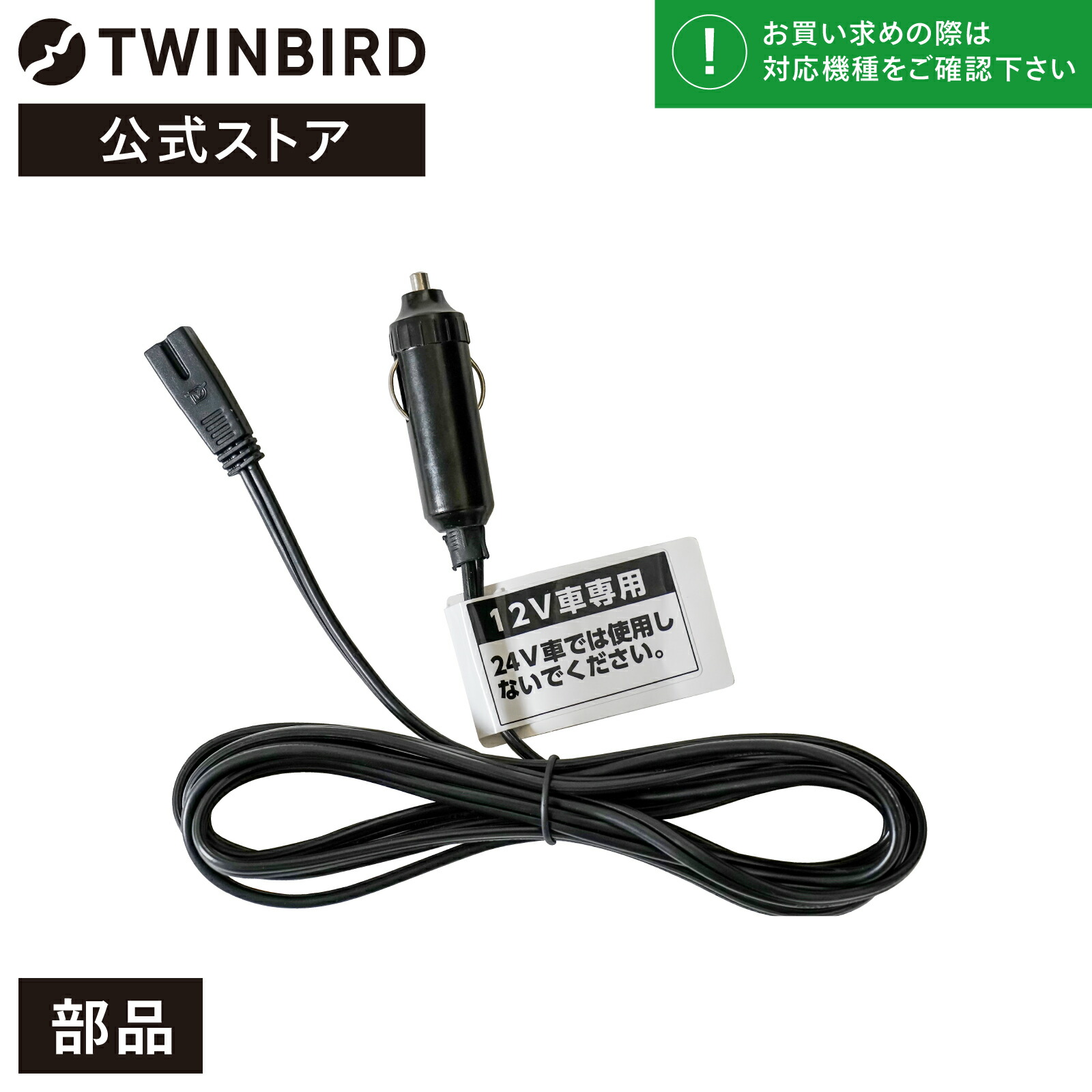 TWINBIRD ステレオシステムコンポ AV-153 未使用品 * TWINBIRD