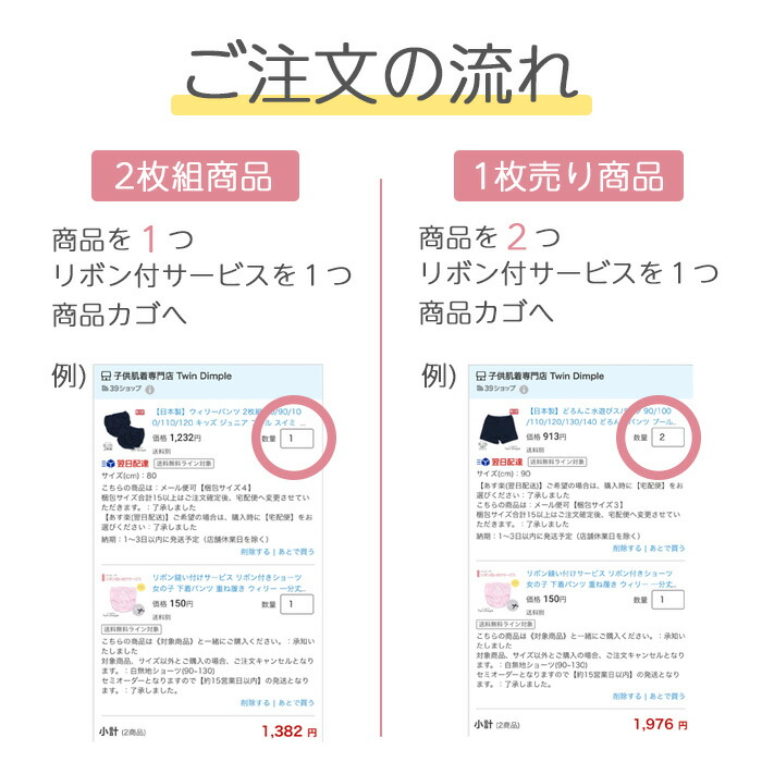 楽天市場】《セミオーダー》リボン縫い付けサービス リボン付き