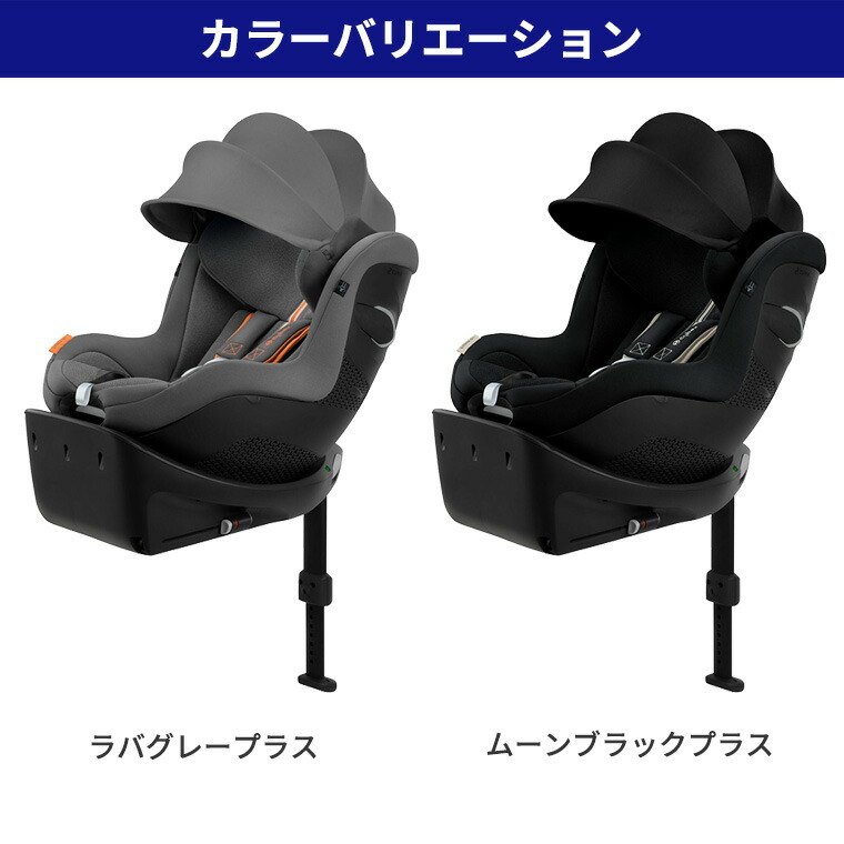 楽天市場】正規販売店 サイベックス シローナ Gi i-サイズ