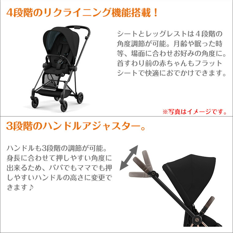 楽天市場】最新モデル サイベックス NEW MIOS フレーム＆シートJP3