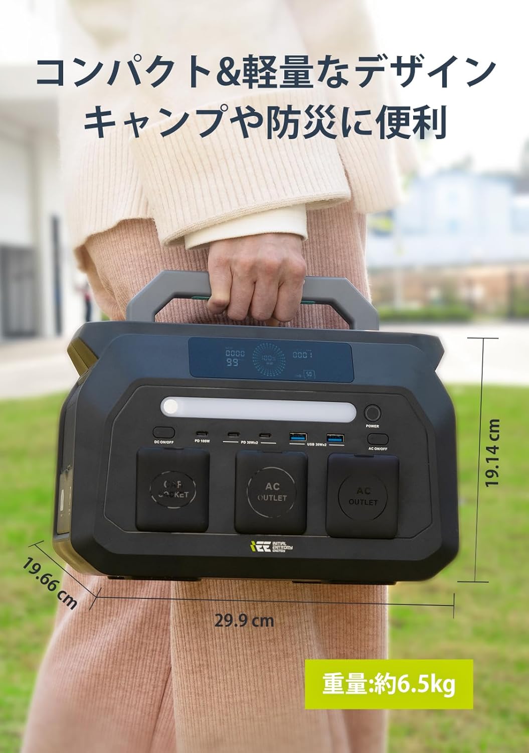 楽天市場】IEETek ポータブル電源 512Wh 800W P800 瞬間最大1600W リン