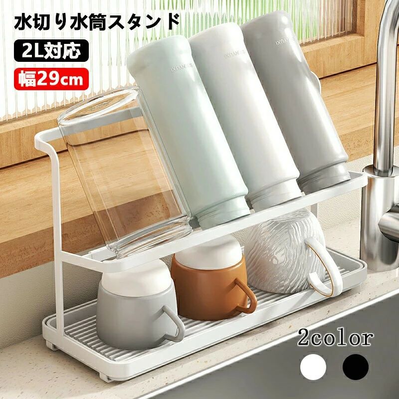 楽天市場】昭和レトロ インテリア（水切りラック｜キッチン整理用品