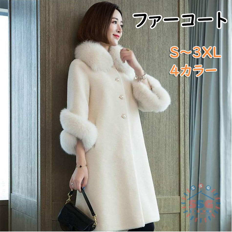 楽天市場】ファーコート レディース 毛皮コート ロングコート フェイク