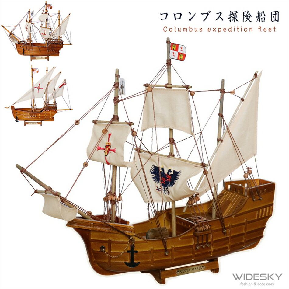 木製帆船模型 約60cm 未清掃現状品 インテリア 一品もの 楽天市場