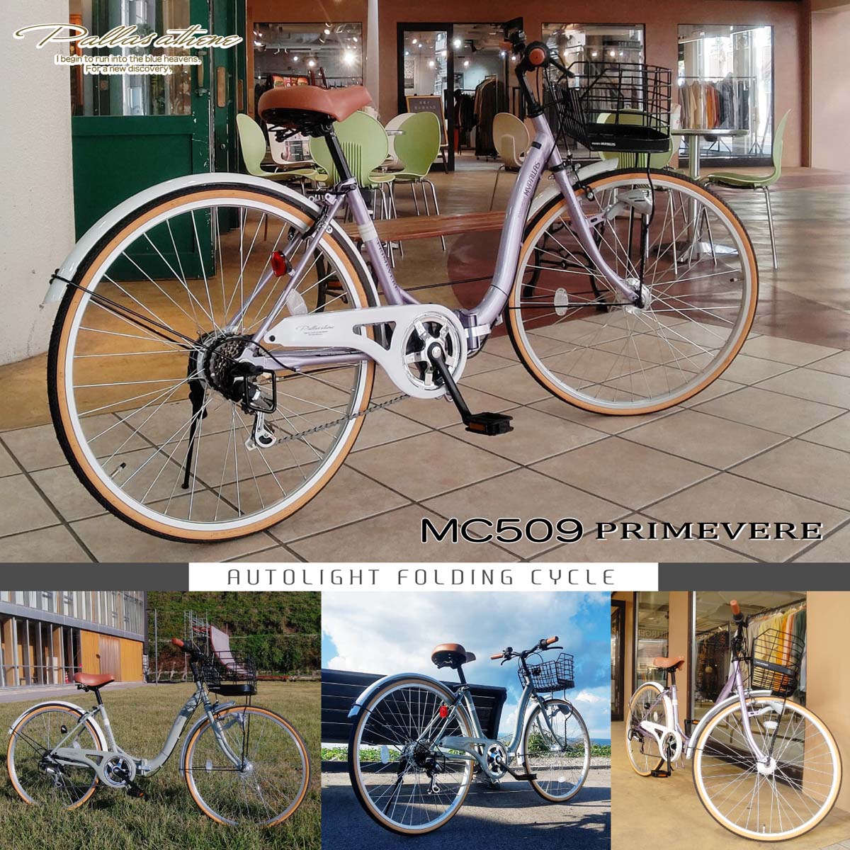 楽天市場】シティサイクル 折りたたみ自転車 折り畳み自転車 折畳