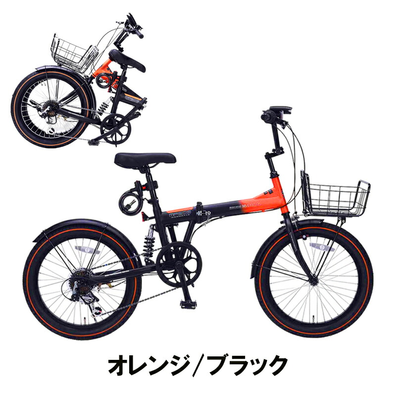 楽天市場】自転車 折りたたみ自転車 セミファットバイク 20インチ カゴ