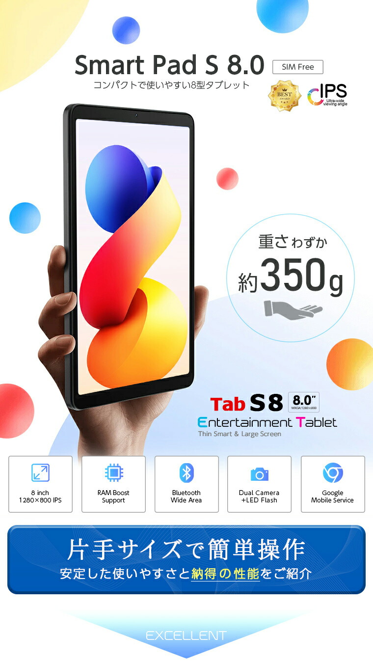 楽天市場】【売上No.1】 SIMフリー 8インチ【GPS対応☆】片手サイズ