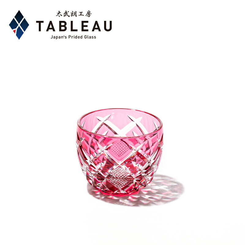 超希少品☆江戸切子 木村泰典 猪口 金赤（切子 江戸切子 薩摩切子） 超