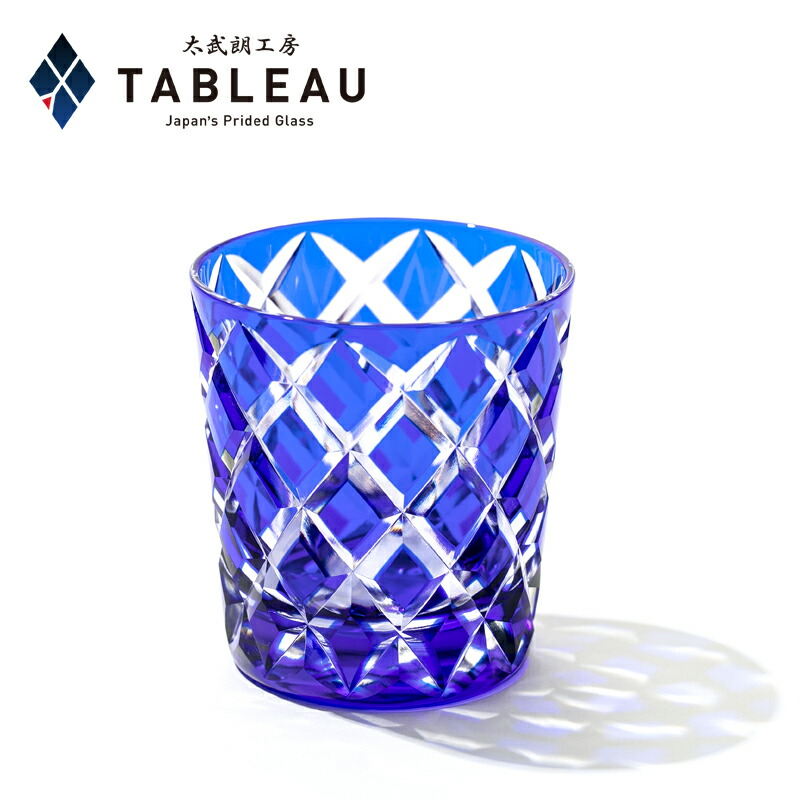 超希少品☆江戸切子 木村泰典 ロックグラス 瑠璃色（切子 江戸切子 薩摩