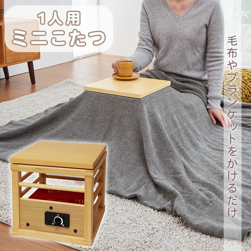 楽天市場】華芝ジャパン こたつの通販