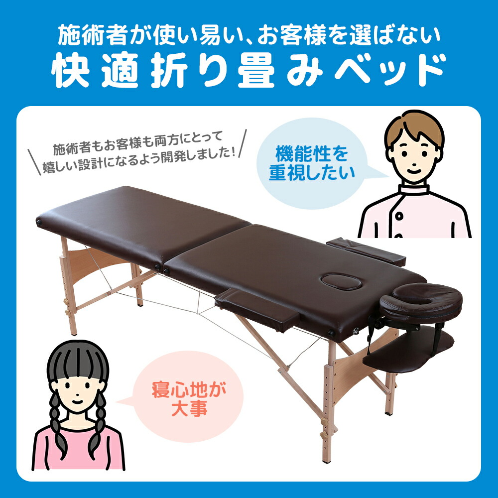 ブラウン 折りたたみベッド マッサージ用｜illillill専用 ブラウン