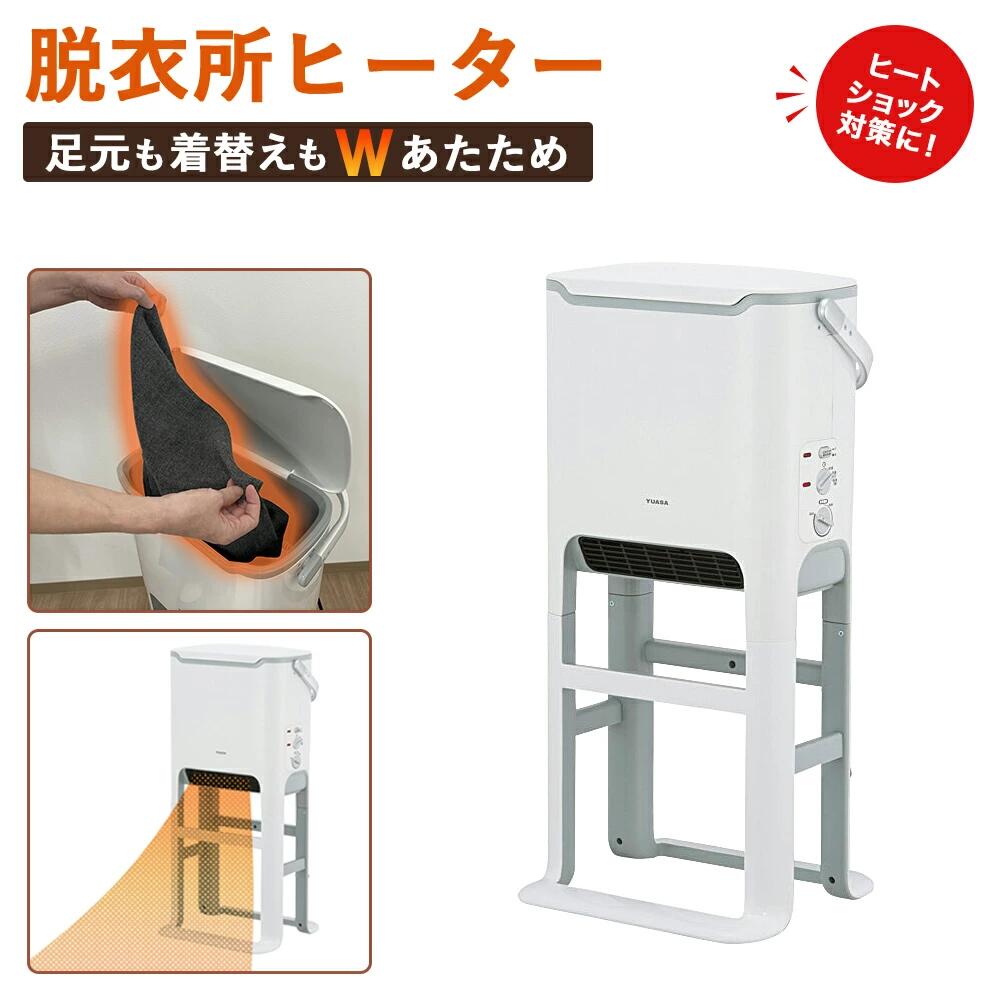 楽天市場】ヒート ショック 浴室 暖房の通販