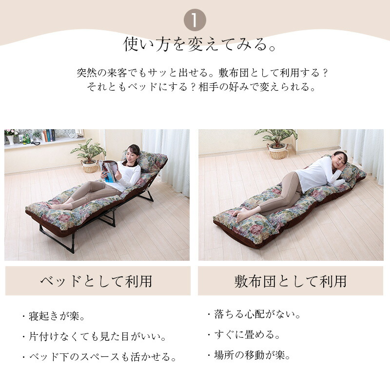 モリリン 簡単設置＆寝心地快適！ 折りたたみ式ベッド リラブルーム