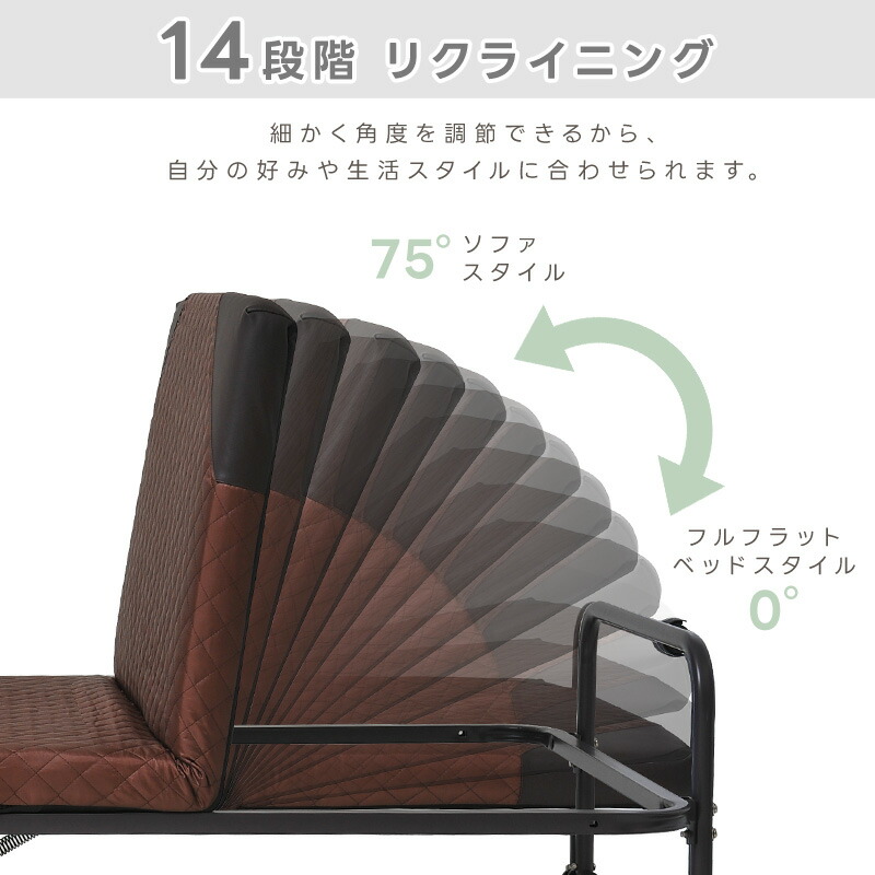 楽天市場】折りたたみベッド シングル 14段階リクライニング