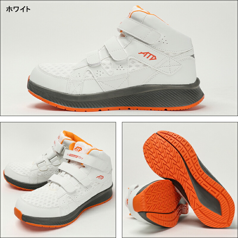 楽天市場】KITA 安全靴・安全スニーカー マジック ハイカット 男性 MG