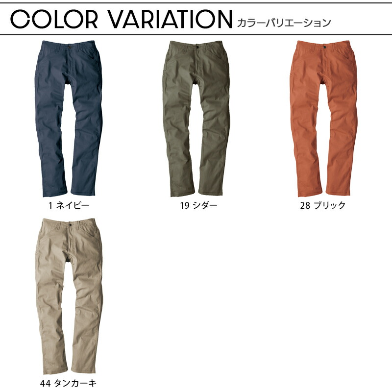 楽天市場】グラディエーター ストレートパンツ メンズ レディース 男女