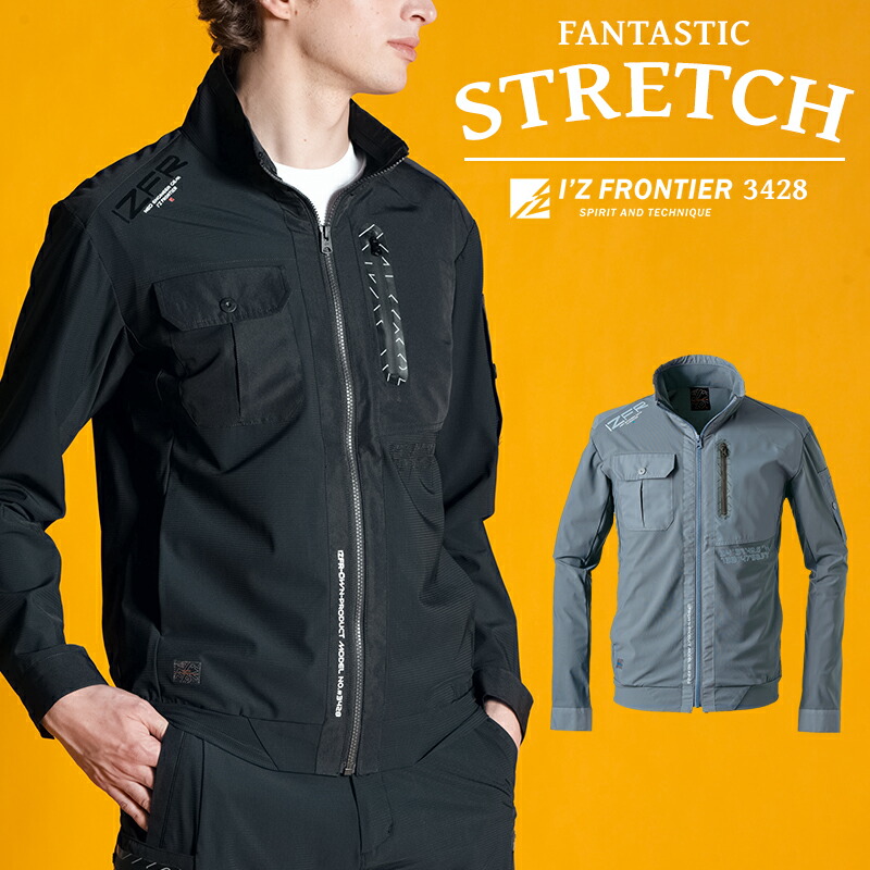 楽天市場】アイズフロンティア 新作 ファンタスティックストレッチ新型