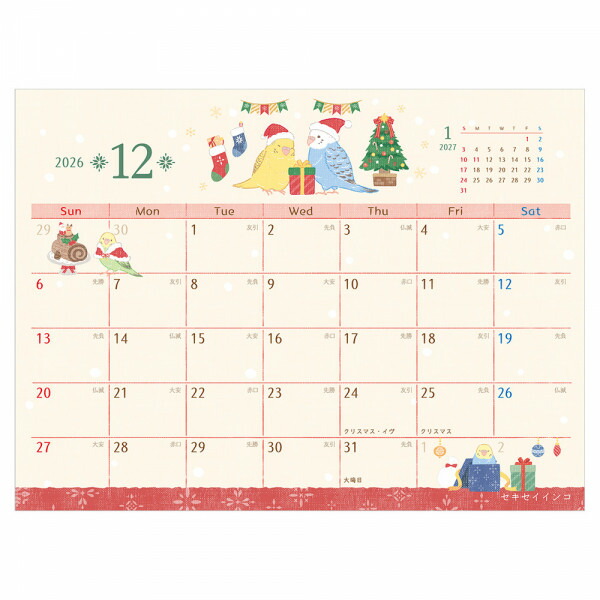 楽天市場】[NB] 2026年 卓上カレンダーさえずり 5868618 : 文具店TAG